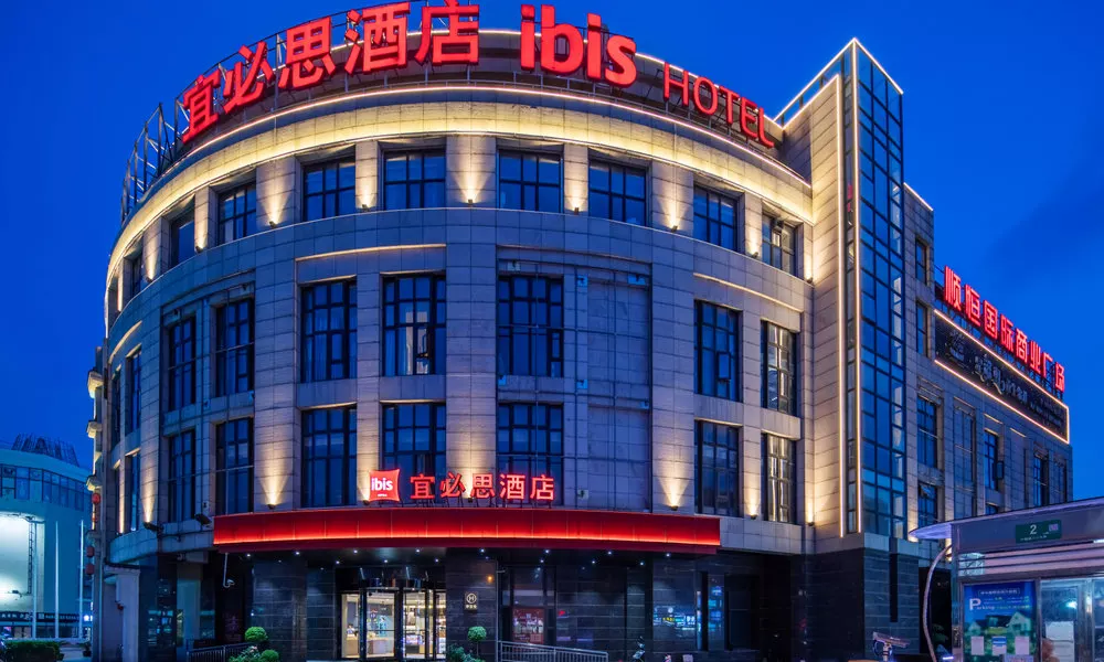 Ibis Shanghai Hongqiao Transport Hub Qibao Hotel, фото 5