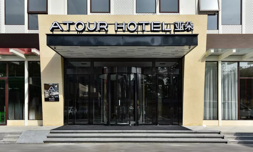Atour Hotel Beijing Chaoyang Park