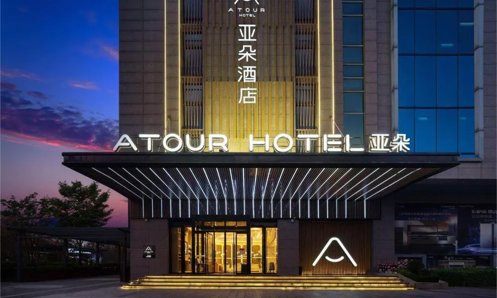 Atour Hotel (Xi'an Xiaozhainan, Qujiang Convention and Exhibition Center)