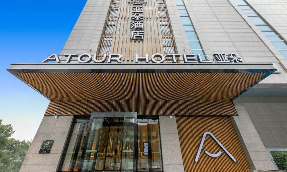 Atour Hotel (Xi'an Xiaozhainan, Qujiang Convention and Exhibition Center), фото 5