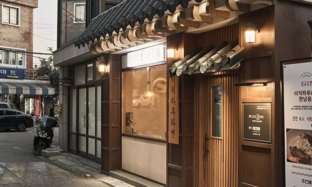 Futon Guesthouse, фото 5