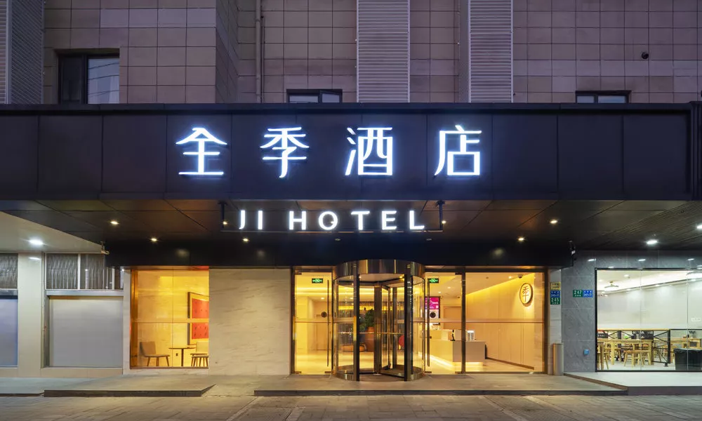 Ji Hotel Lujiazui Juye Road Branch, фото 5
