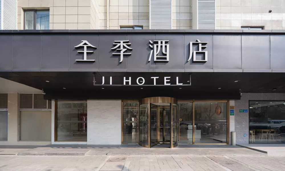 Ji Hotel Lujiazui Juye Road Branch, фото 2