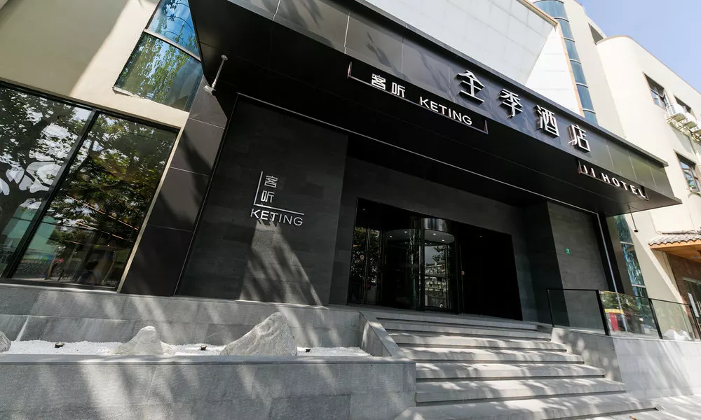 Ji Hotel (Shanghai Expo, Yaohua Road), фото 3