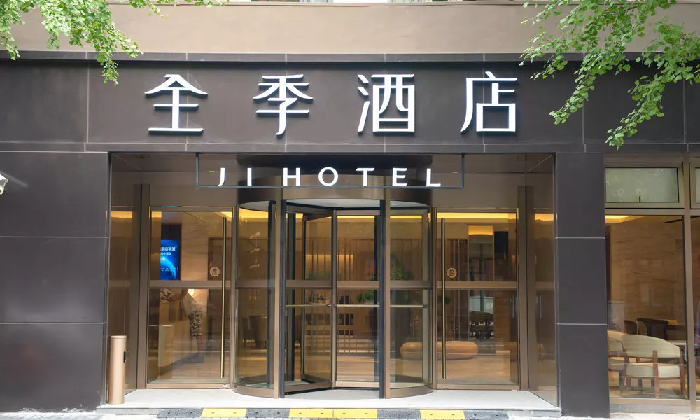 Ji Hotel (Shanghai Jumen Road), фото 5