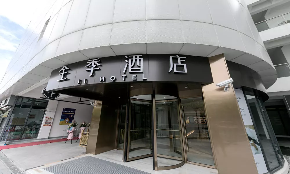 Ji Hotel (Shanghai Xuhui Riverfront), фото 5