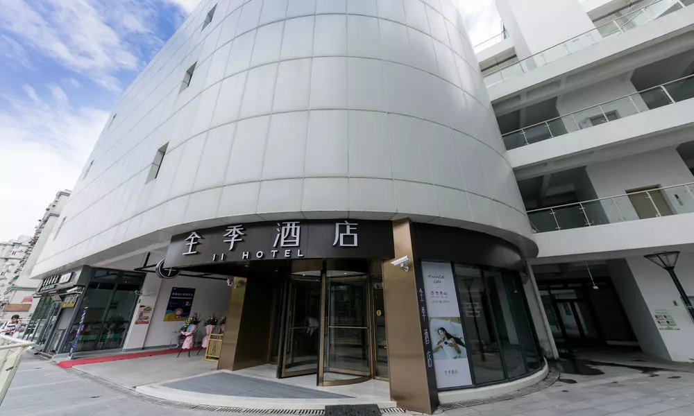 Ji Hotel (Shanghai Xuhui Riverfront)