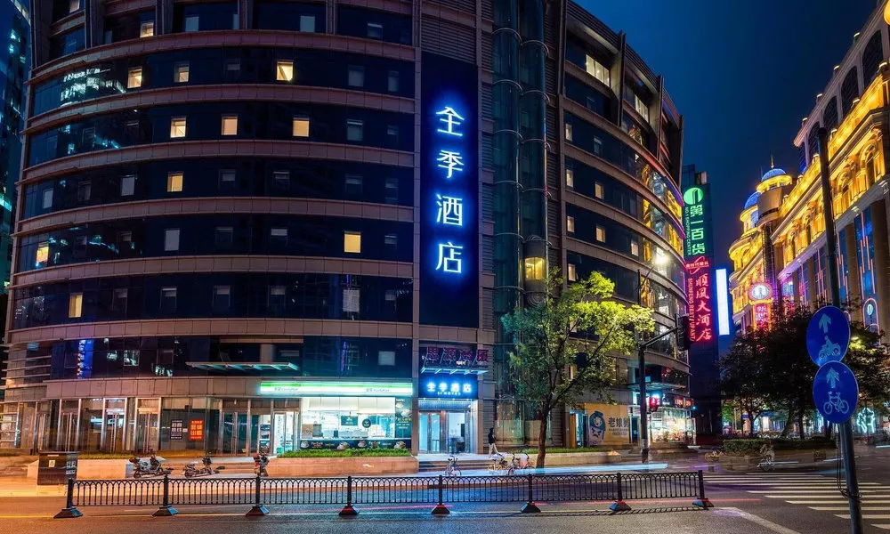 Ji Hotel (Shanghai People's Square), фото 2