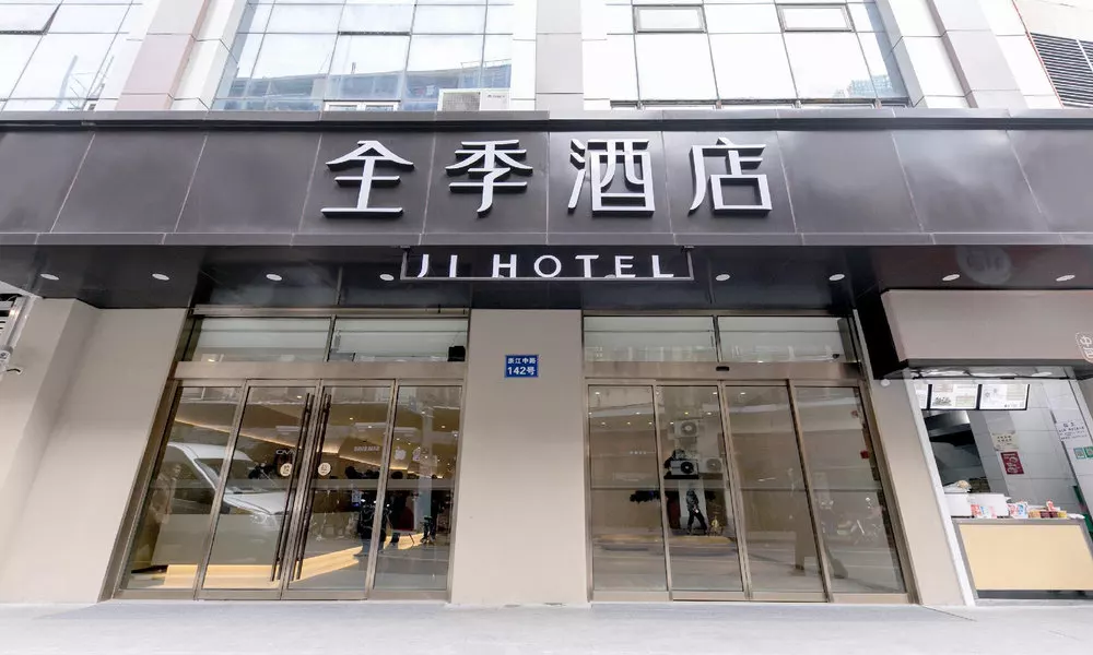 Ji Hotel (Shanghai People Square, Fuzhou Road)