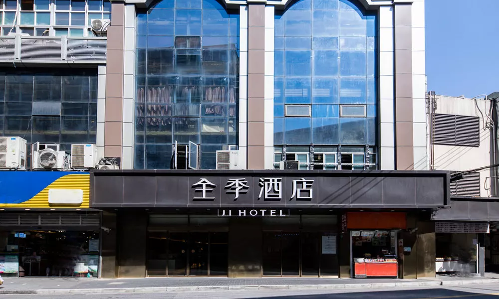 Ji Hotel (Shanghai People Square, Fuzhou Road), фото 3