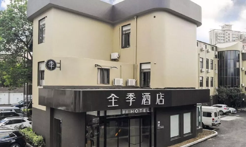 Ji Hotel (Shanghai South Railway Station ECUST)