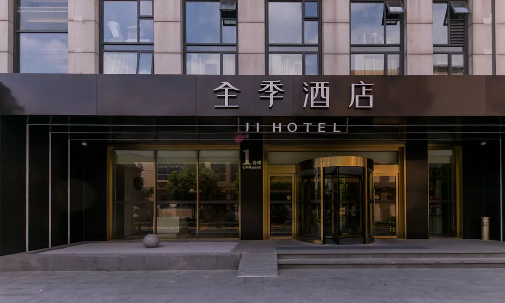 Ji Hotel (Shanghai Hongqiao Airport, Qixin Road)