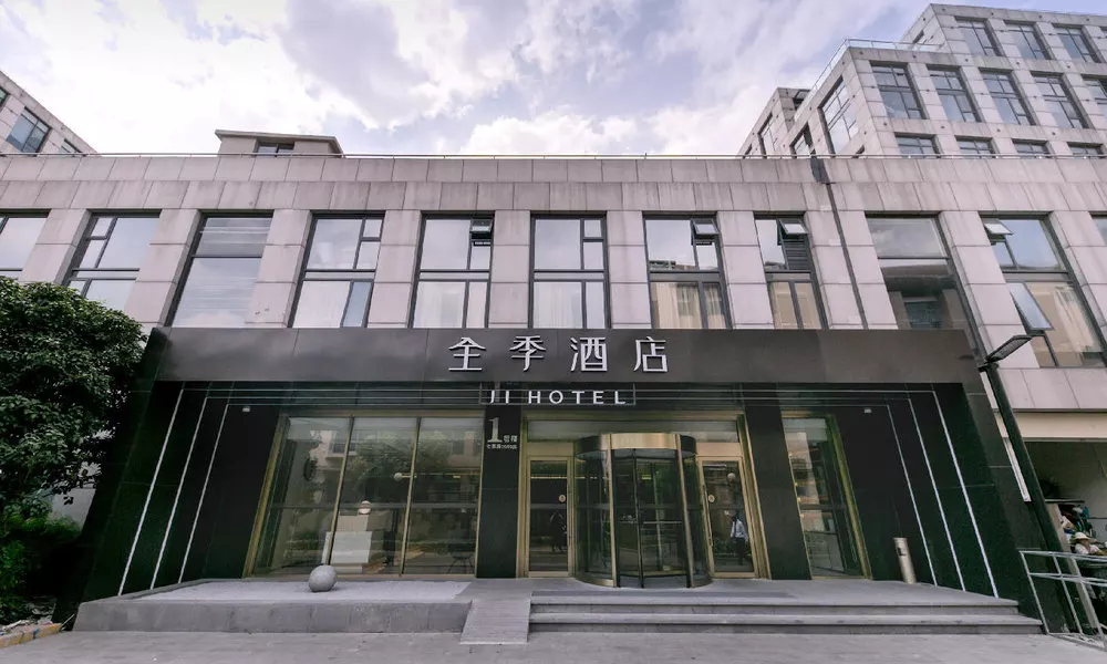Ji Hotel (Shanghai Hongqiao Airport, Qixin Road), фото 3