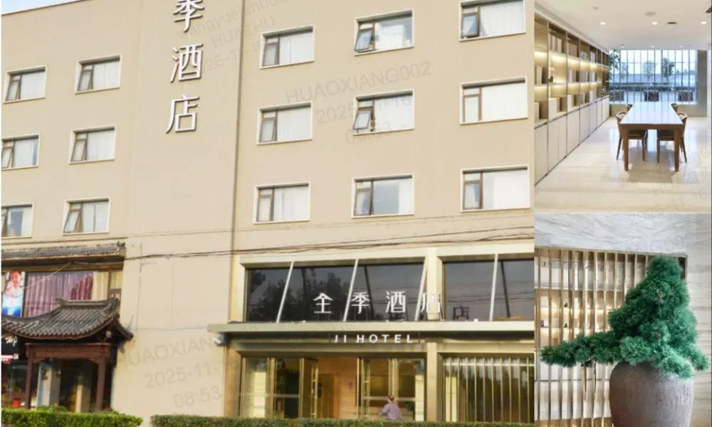 JI Hotel Shanghai Caohejing Lianhua Road, фото 3