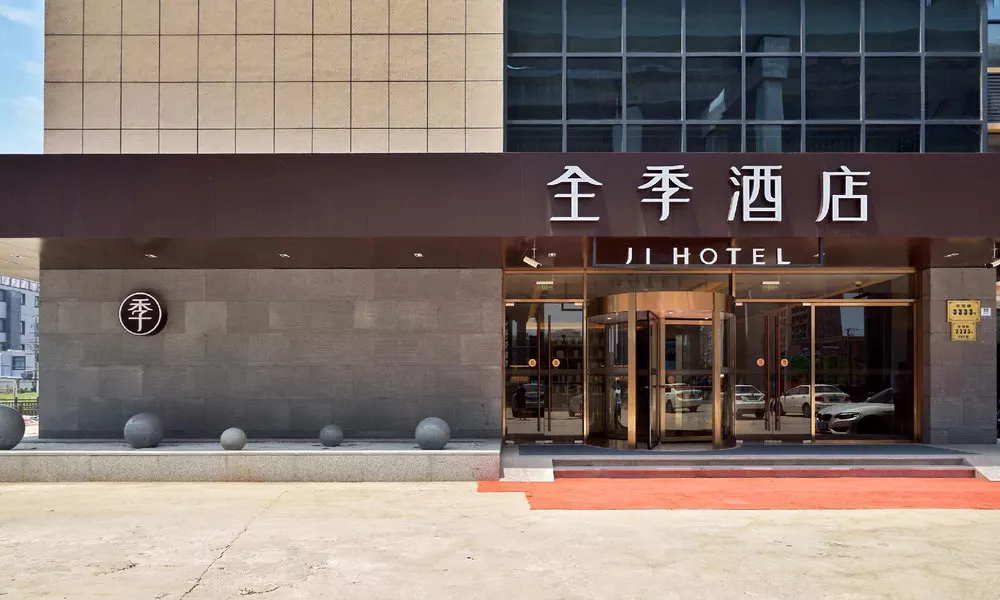Ji Hotel (Shanghai Hongqiao, Shuicheng Road), фото 4