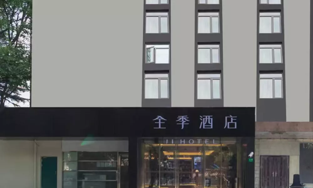 Ji Hotel (Shanghai Hongqiao, Shuicheng Road)