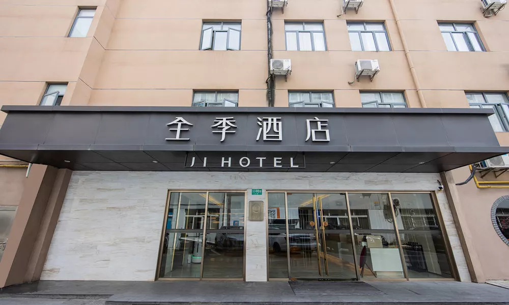 Ji Hotel (Shanghai Caohejing Gumei Road)