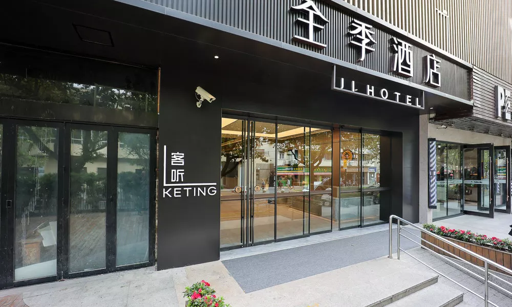 Ji Hotel (Zhongshan Park), фото 5