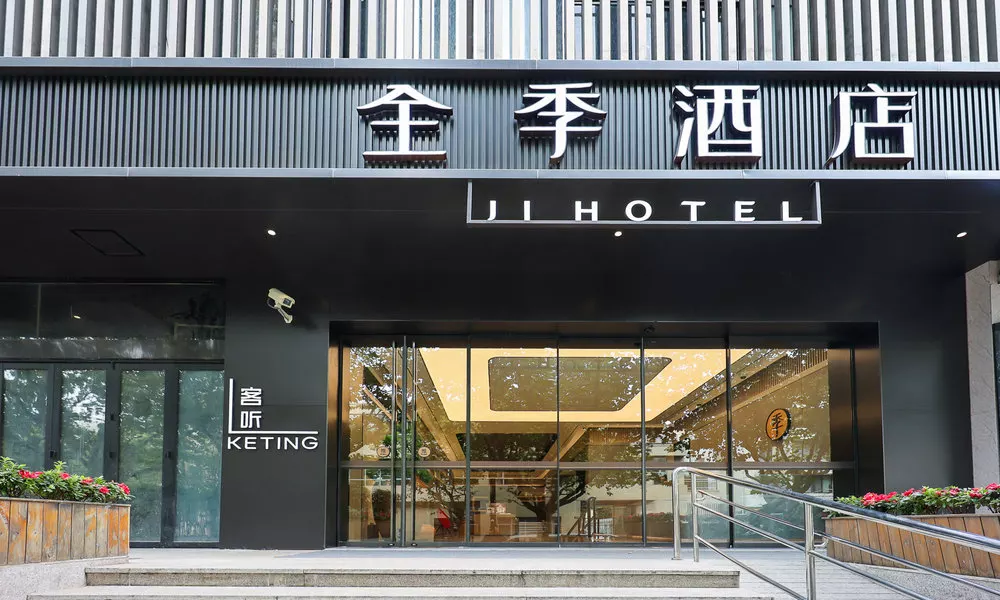 Ji Hotel (Zhongshan Park)