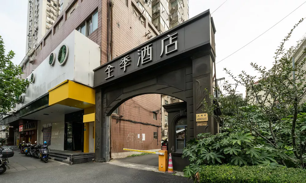 Ji Hotel (Shanghai Zhongshan Park Wuyi Road)