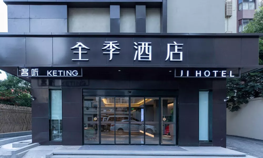 Ji Hotel (Shanghai Hongqiao Maotai Road)