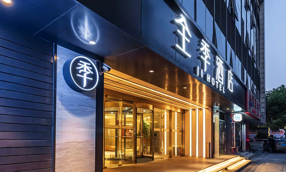 Ji Hotel (Shanghai Lianhua South Road)