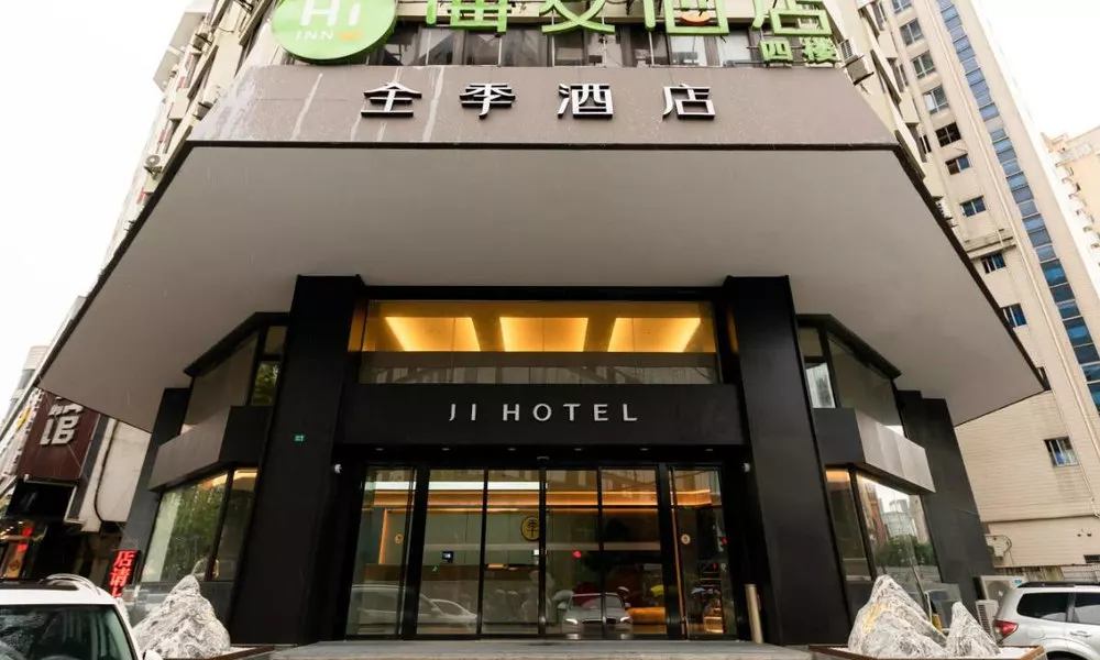 JI Hotel Shanghai People's Square Middle Fujian Road, фото 5