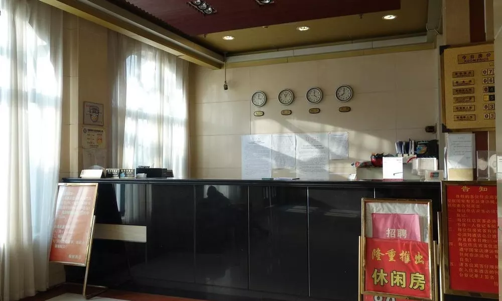Shanghai Han Ting Hotel, фото 3