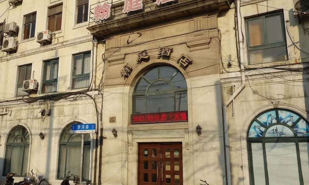 Shanghai Han Ting Hotel