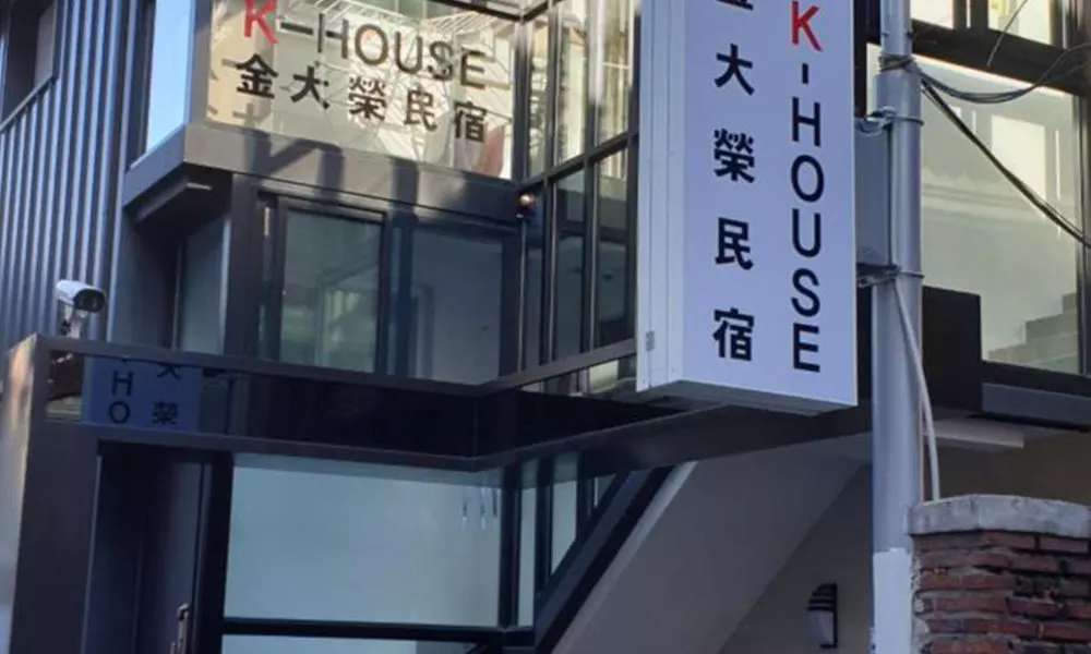 Seoul K-house, фото 2
