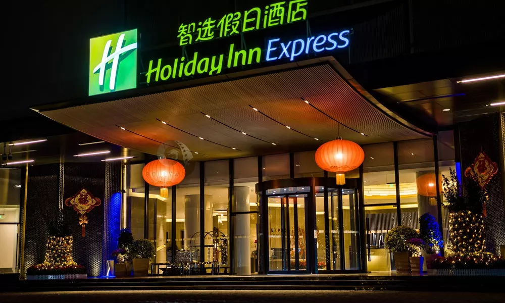 Holiday Inn Express Shenzhen Dongmen by IHG