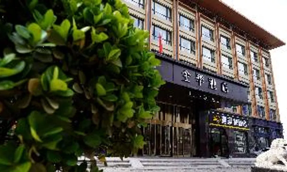 Ji Hotel Beijing Fengtai Station Fengguan Roa, фото 3
