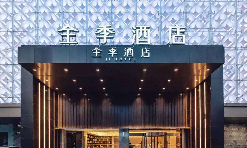 Ji Hotel Shanghai Jinshajiang Road, фото 4