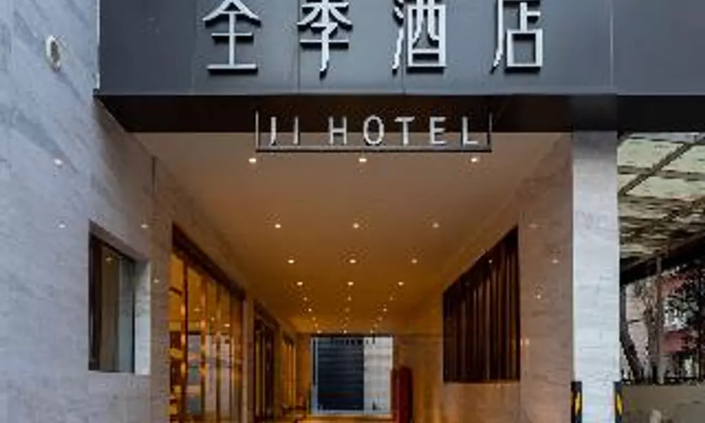 JI Hotel Beijing Wukesong Yongding Road, фото 3