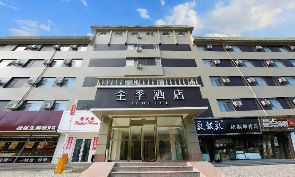 Ji Hotel Beijing Chaoyang Road