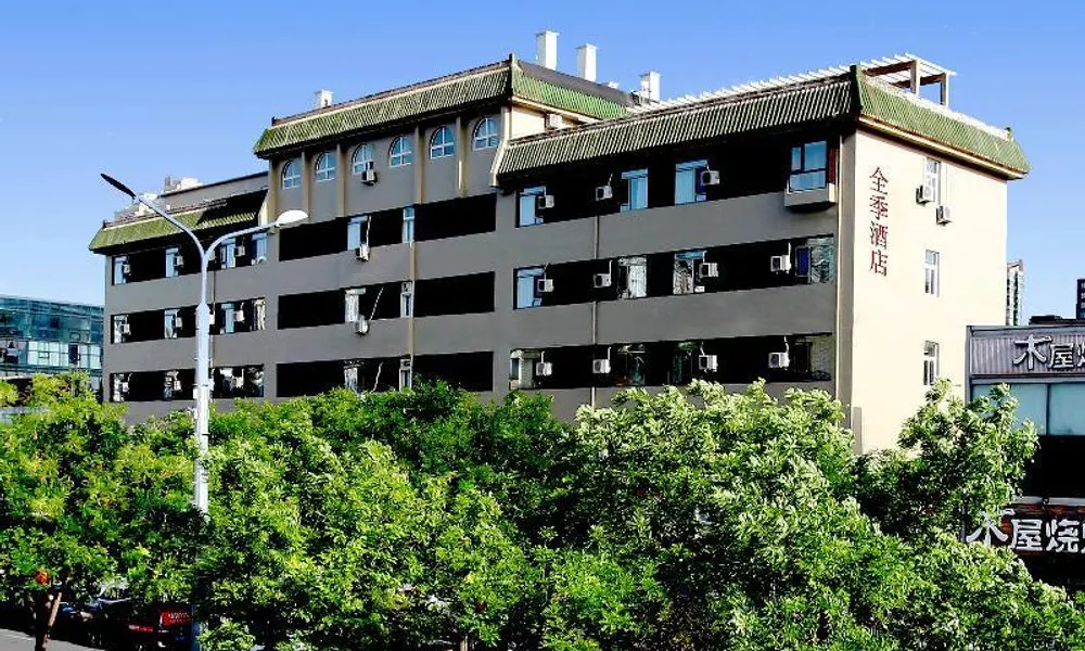 Ji Hotel Beijing Chaoyang Road, фото 4
