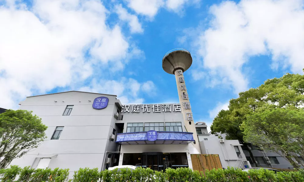 Hanting Premium Hotel Shanghai Hongqiao Railw