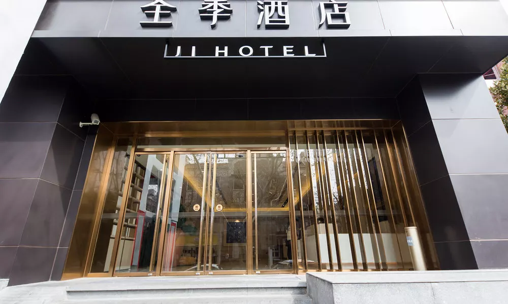 Ji Hotel (Shanghai Jing'ansi Middle Huaihai Road)