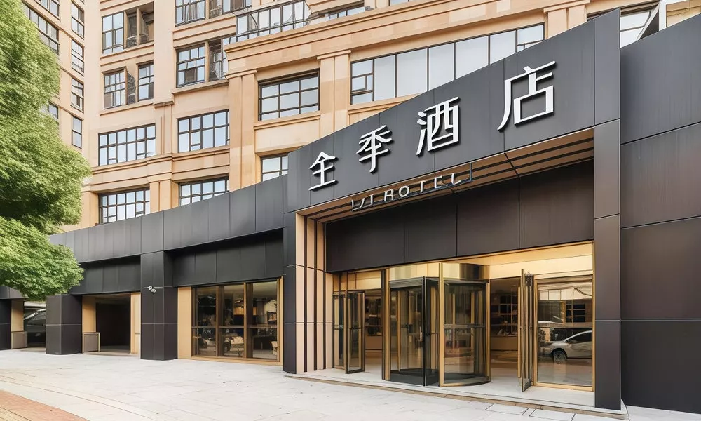 Ji Hotel Shanghai Anting Motor City