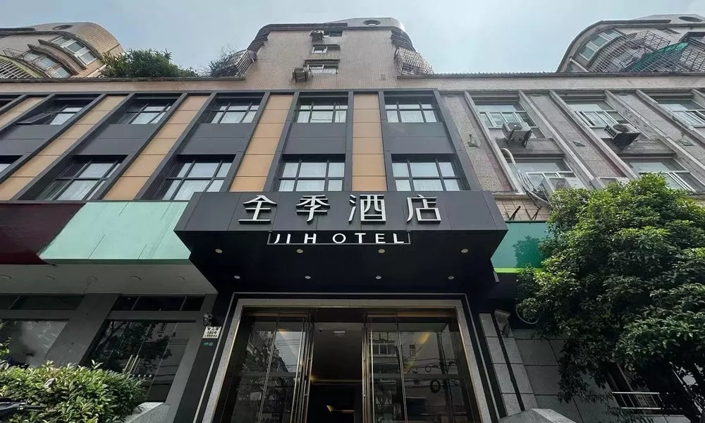 Ji Hotel (Tongji University Shanghai)