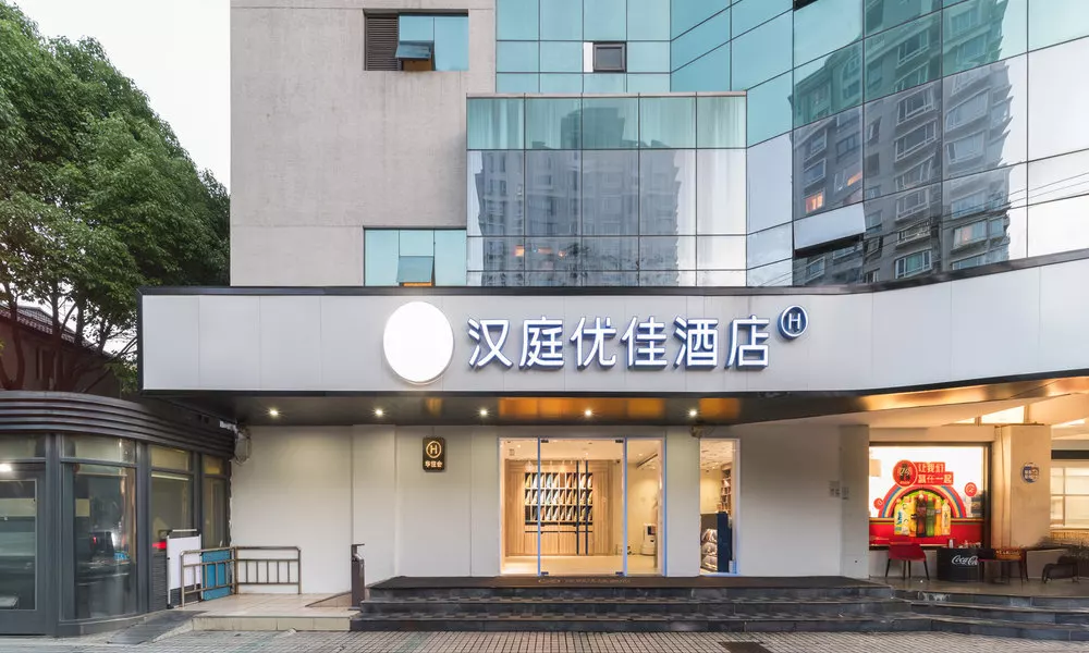 Hanting Premium Hotel Shanghai West Nanjing R, фото 5