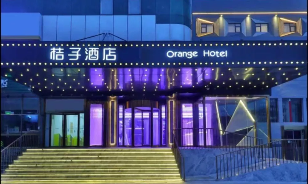 Orange Hotel Beijing Shangdi Huandao