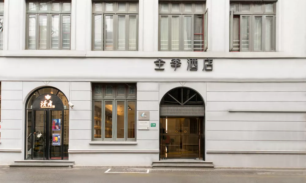 JI Hotel Shanghai The Bund Jiujiang Road