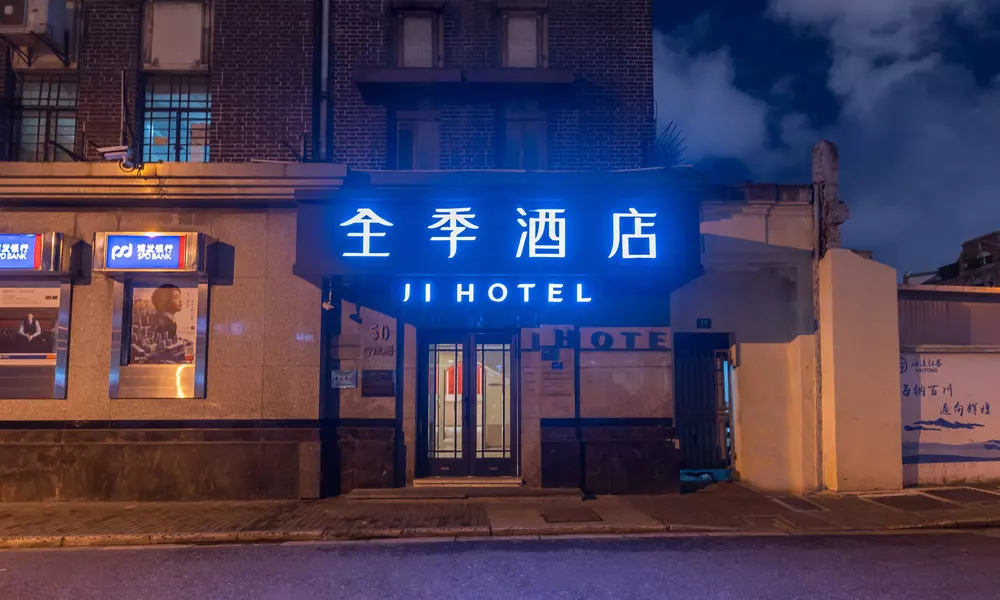 Ji Hotel- Shanghai Bund Ningbo Road Branch