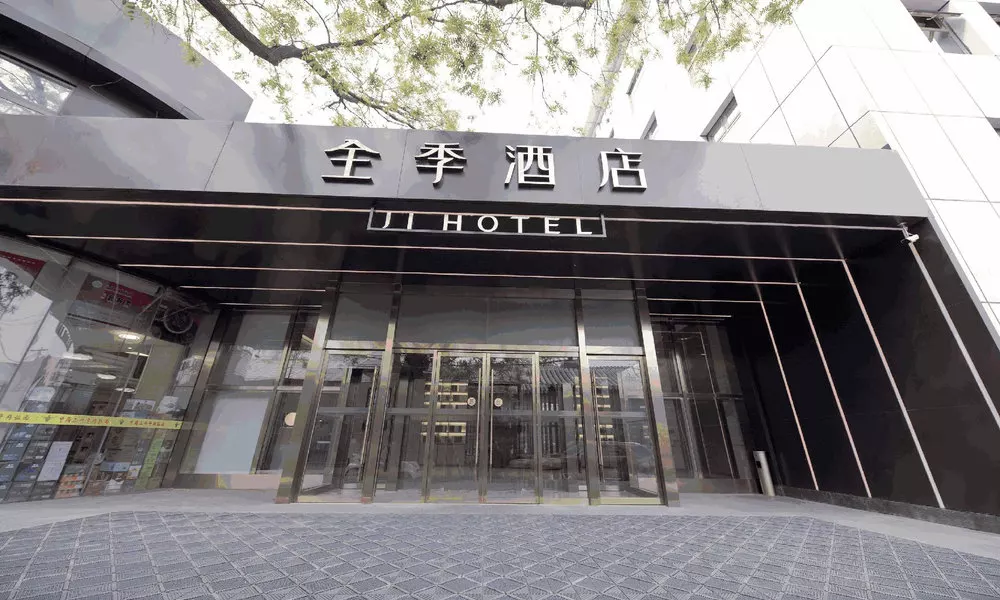 Ji Hotel (Beijing Xidan)