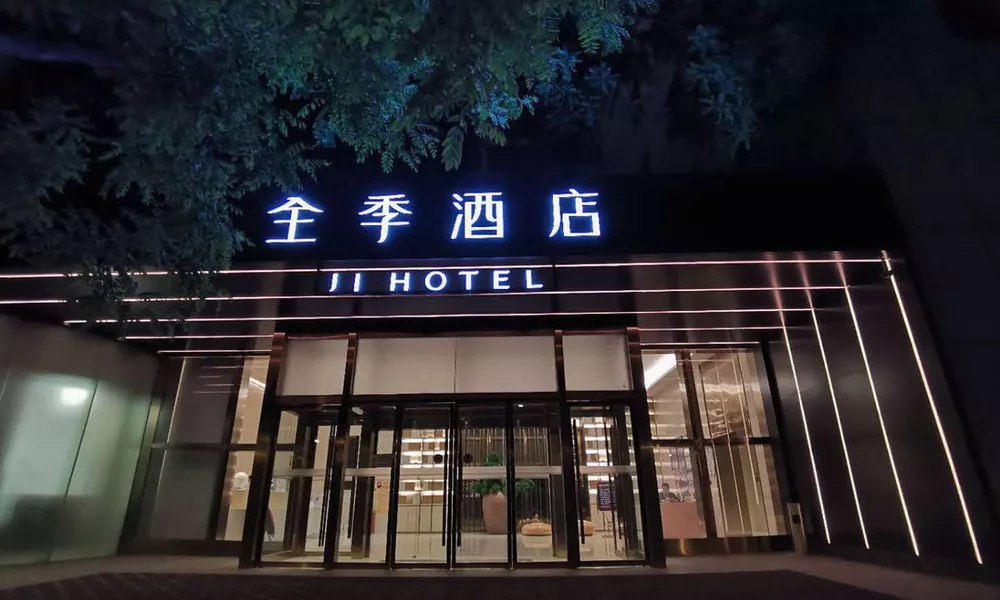 Ji Hotel (Beijing Xidan), фото 4