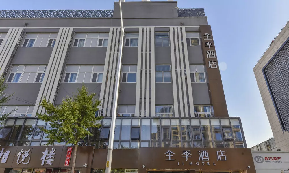 JI Hotel (Beijing Olympic Sports Park)