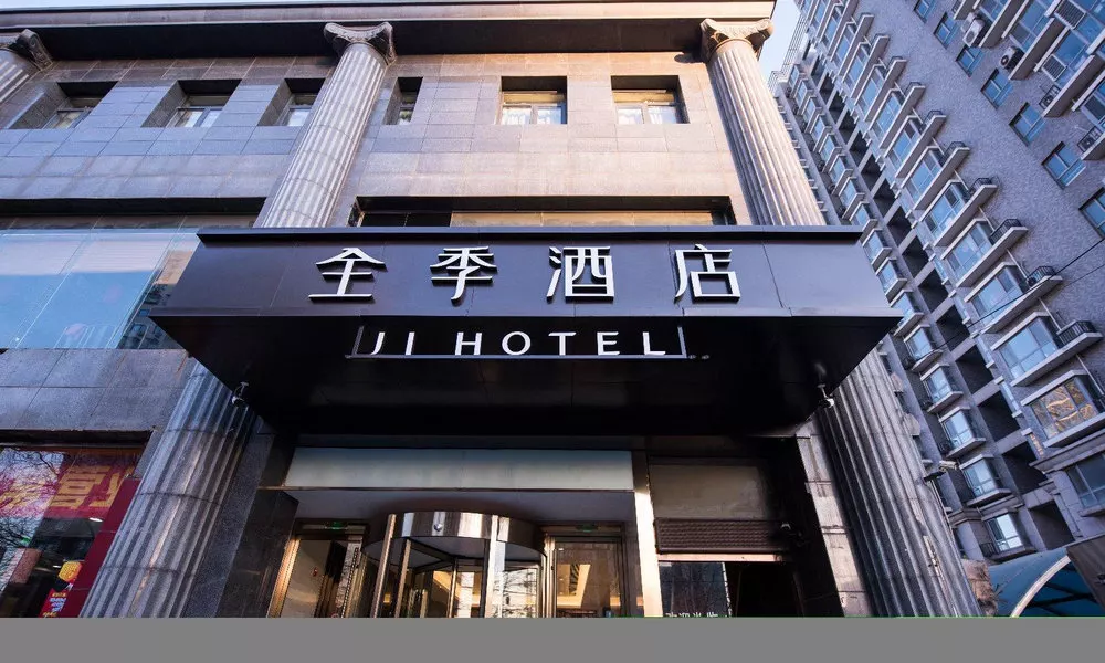 JI Hotel (Beijing South Railway Station), фото 3