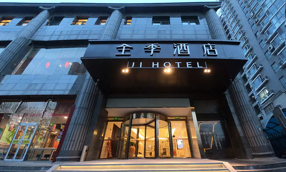 JI Hotel (Beijing South Railway Station)