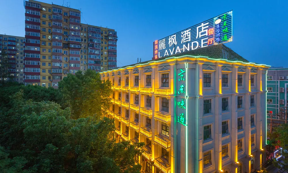 Lavande Hotel Zhongguancun Renmin University